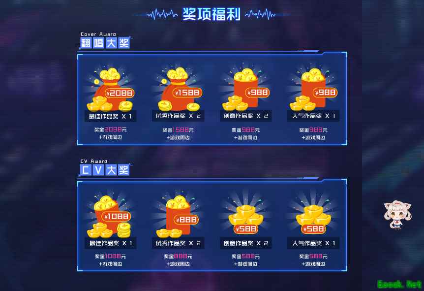 唱响希望之声 《魂器学院》联合源音塘开启琉璃角色曲翻唱大赛