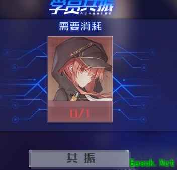 《魂器学院》共振和突破解析