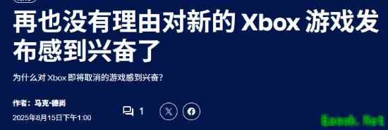 外媒吐槽Xbox新作前景不明 管理混乱让玩家信心渐失