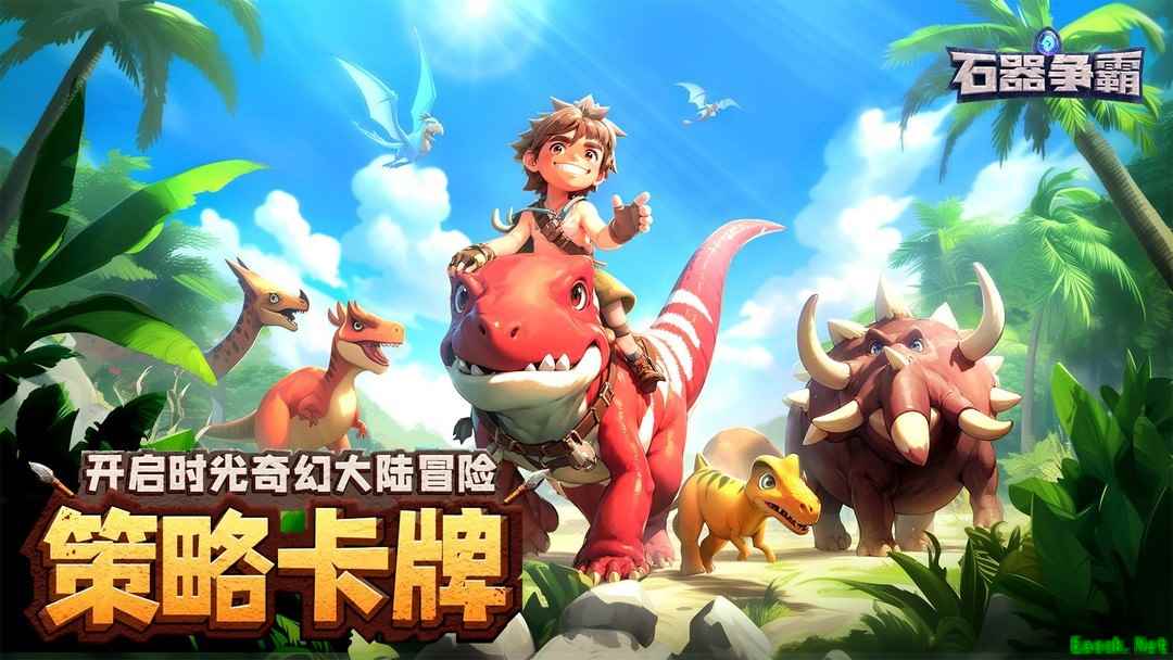 多人竞技游戏有哪些 十大必玩多人竞技游戏盘点