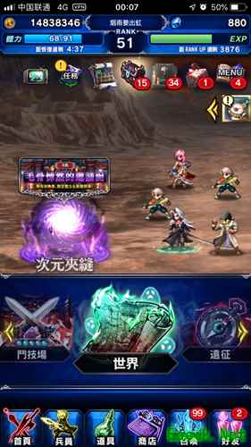 回归本源《最终幻想：勇气启示录》体验经典日式RPG
