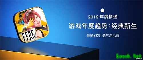 《最终幻想:勇气启示录》荣获AppStore年度趋势游戏_刮起国内像素风热潮