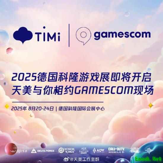 /news/2025/08-17/953312.shtml