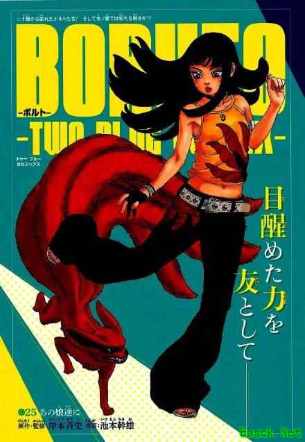 /news/2025/08-17/953321.shtml