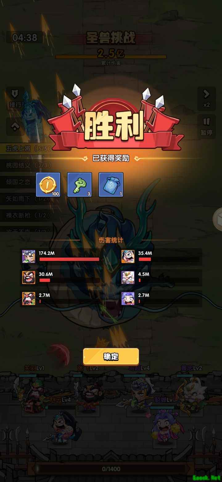 城防乱斗：新手入门与阵容搭配攻略