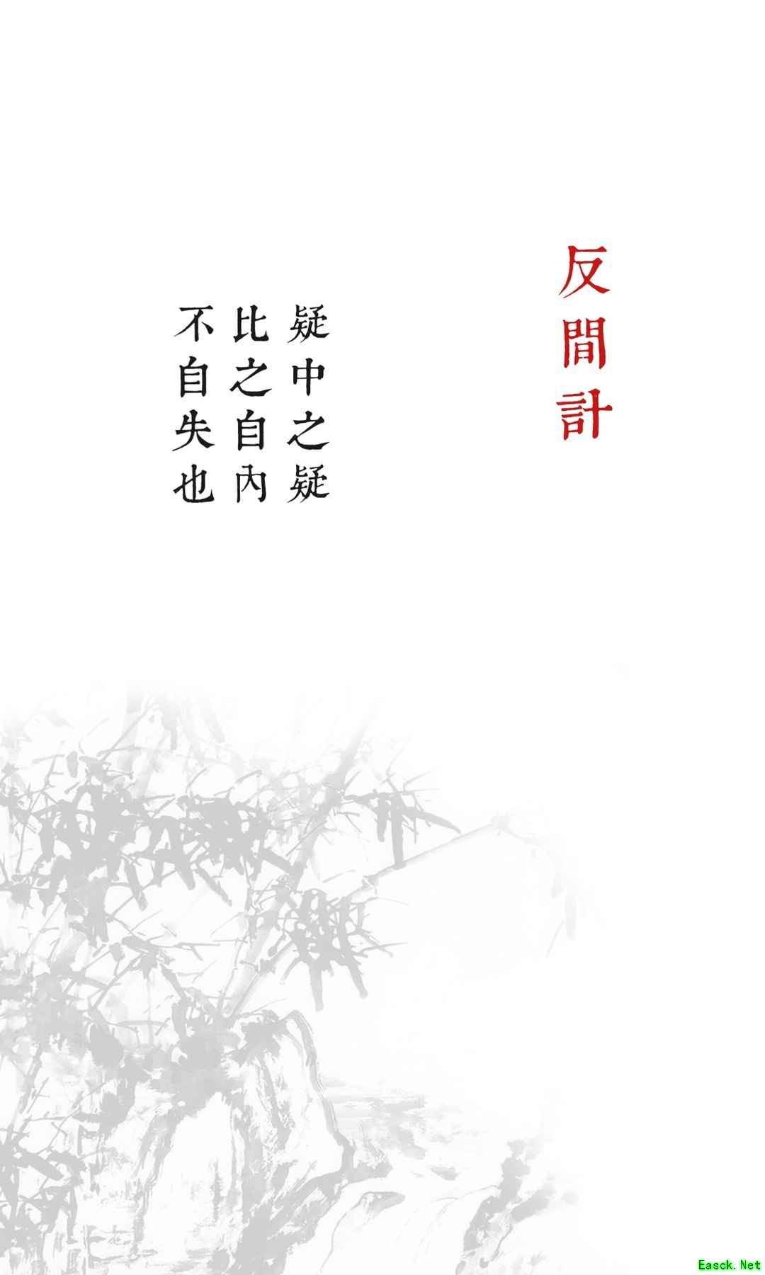 水墨游戏哪些好玩 高人气水墨游戏精选