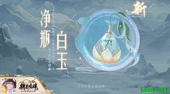精灵食肆店长经营宝典 神器系统指南