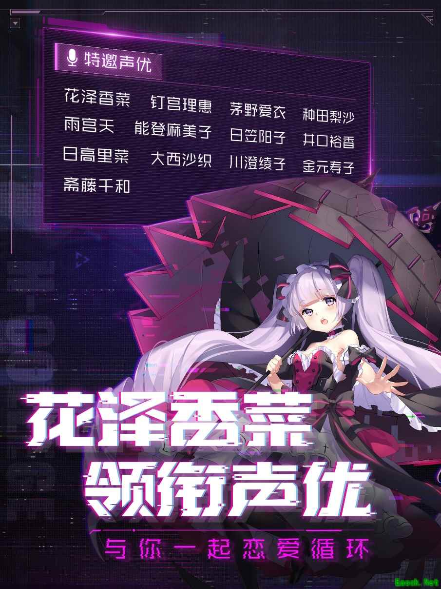 《魂器学院》全新CV篇:邀班长10月11日入学