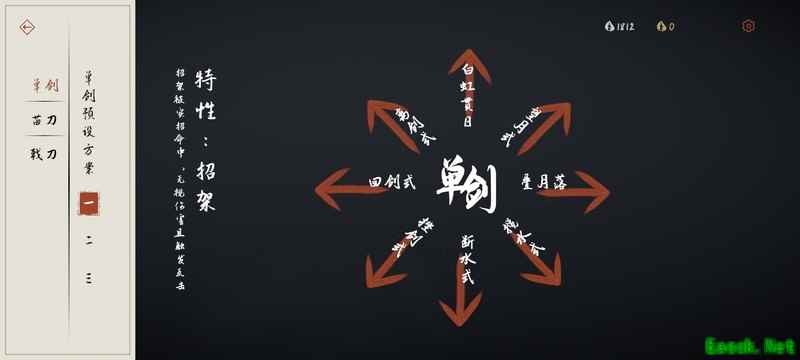 弈剑行:闪滑抖拆技巧全解析