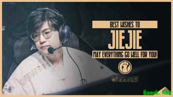 iG官宣Jiejie退队!即日起正式断开连接