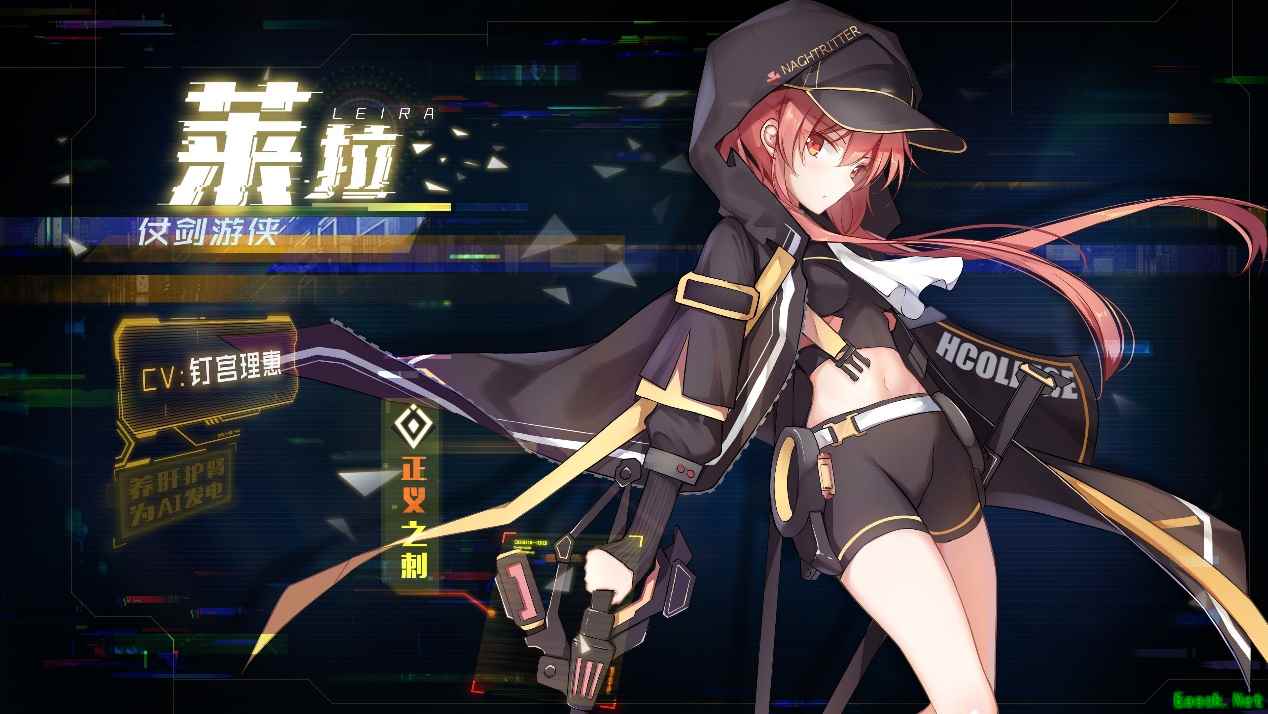 《魂器学院》全新CV篇：邀班长10月11日入学