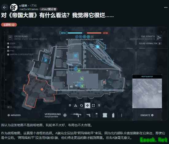 战地6测试玩家人数创新高，新地图设计引争议