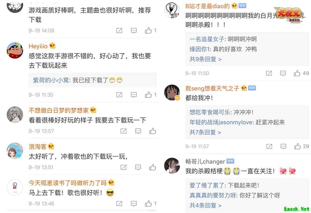 上线首日即获苹果推荐 《犬夜叉—奈落之战》稳坐iOS免费游戏榜第一