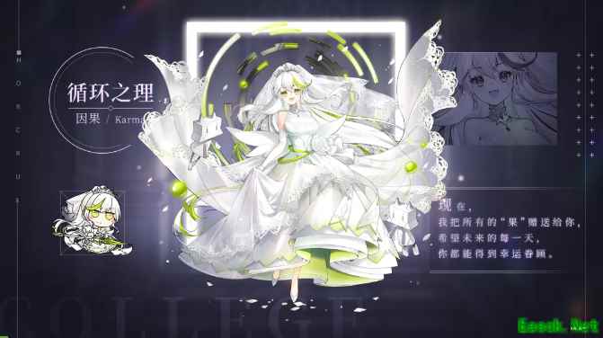 《魂器学院》循环之理誓约展示一览