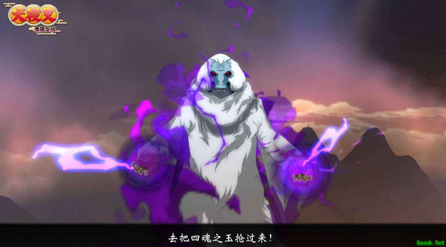 《犬夜叉-奈落之战》破魔测试今日开启 同步登陆CCG