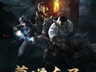 三国战纪2：意境石培养攻略