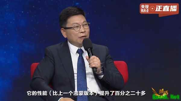 华为鸿蒙系统性能升级，王者荣耀适配后流畅度提升超20%