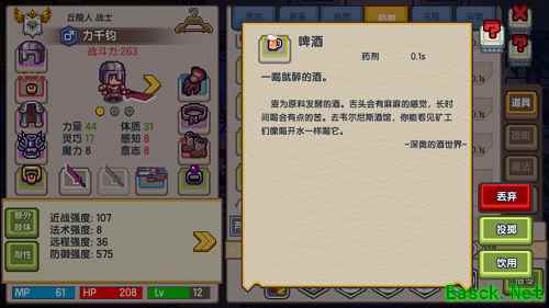 《伊洛纳》获App Store Today推荐，自由探索无限可能！