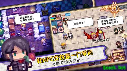 雷霆游戏代理《伊洛纳》，那款自由度超高的手游来啦！