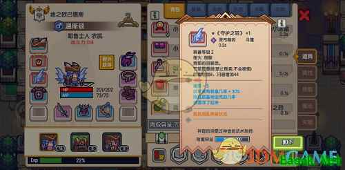 《伊洛纳》装备系统初曝光！种类玩法花样多