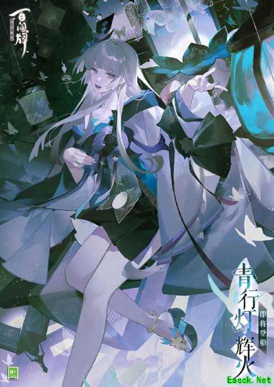 百闻牌《燃灯志异》资料片登船式神全部曝光！