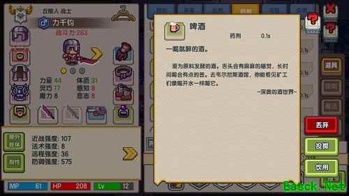 因吹斯汀，《伊洛纳》手游里那些奇奇怪怪的道具们！