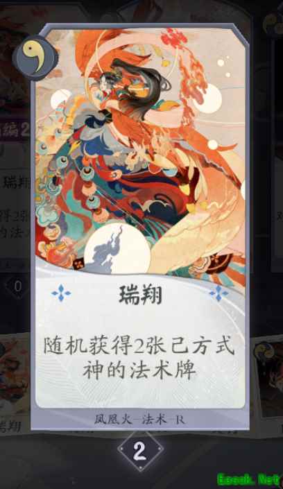 阴阳师百闻牌安卓测试火爆进行中，拯救海坊主卡组推荐！