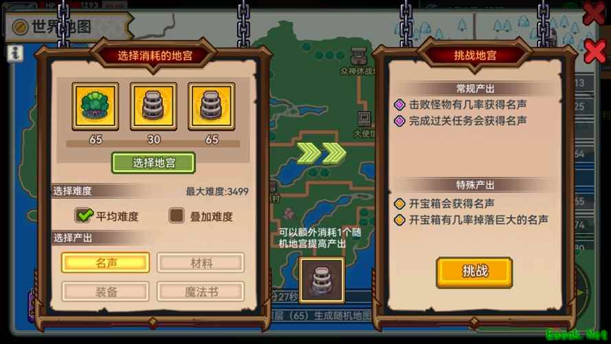 共赴华宴，邀仙同贺！《伊洛纳》五周年庆典正式拉开帷幕！