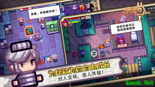 《伊洛纳》的信仰系统介绍，想要哪个神的守护？