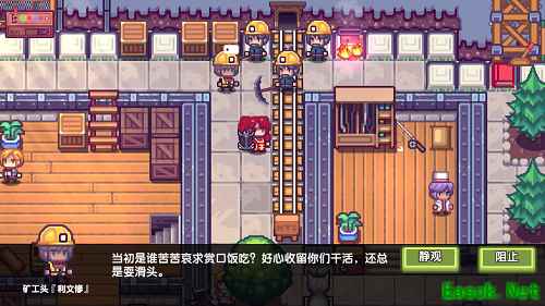 《伊洛纳》自由交互玩法不一般！100多位NPC等你来撩