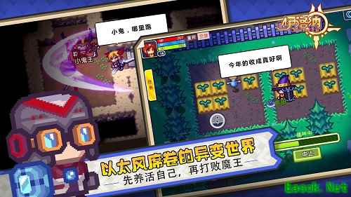 《伊洛纳》今日首测，一起体验肆无忌惮的N种人生！