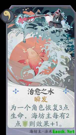 丑≠恶 百闻牌的“吴彦祖”海坊主教你低调做人