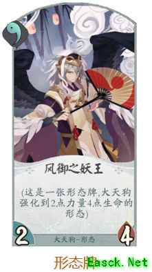全新原创式神决斗CCG模式《代号SSR》游戏规则详解
