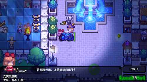 《伊洛纳》自由交互玩法不一般！100多位NPC等你来撩