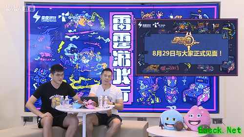 《伊洛纳》8月29日公测将启！iOS预订发布