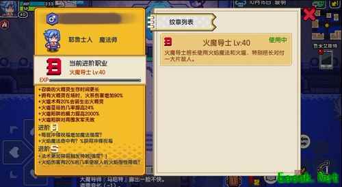 《伊洛纳》双旦版本火热上线！年度主题活动“诸神降临”登场