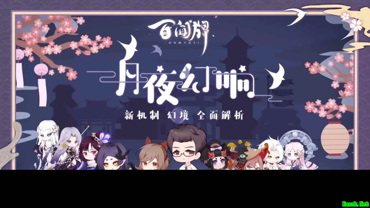 《阴阳师：百闻牌》六月新资料片幻境机制降临，九大新式神开创卡牌游戏新体验
