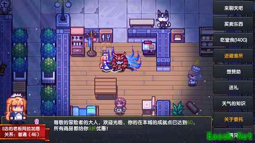 《伊洛纳》里的以太风到底是什么？