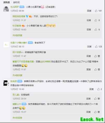 《阴阳师：百闻牌》现已全平台上线，双12晚开启不思议牌局之夜！