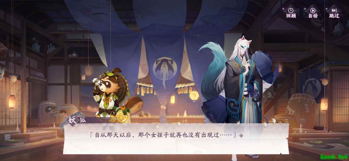 百闻牌新剧情即将开放!听说有人在聚众“闹事”?