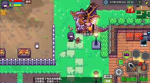 《伊洛纳》8月29日全平台公测开启！超强福利大盘点	