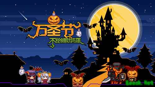 《伊洛纳》万圣节主题派对今日上线!新增全新地宫&特色队友