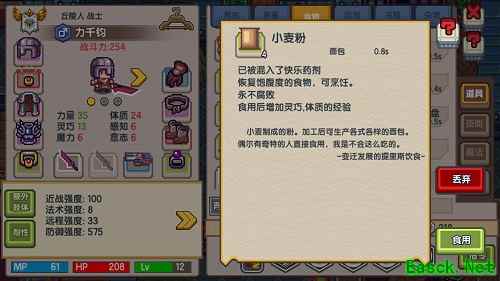 因吹斯汀，《伊洛纳》手游里那些奇奇怪怪的道具们！