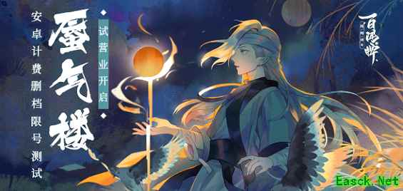 百鬼集结，限时开局!《阴阳师：百闻牌》计费删档测试开启