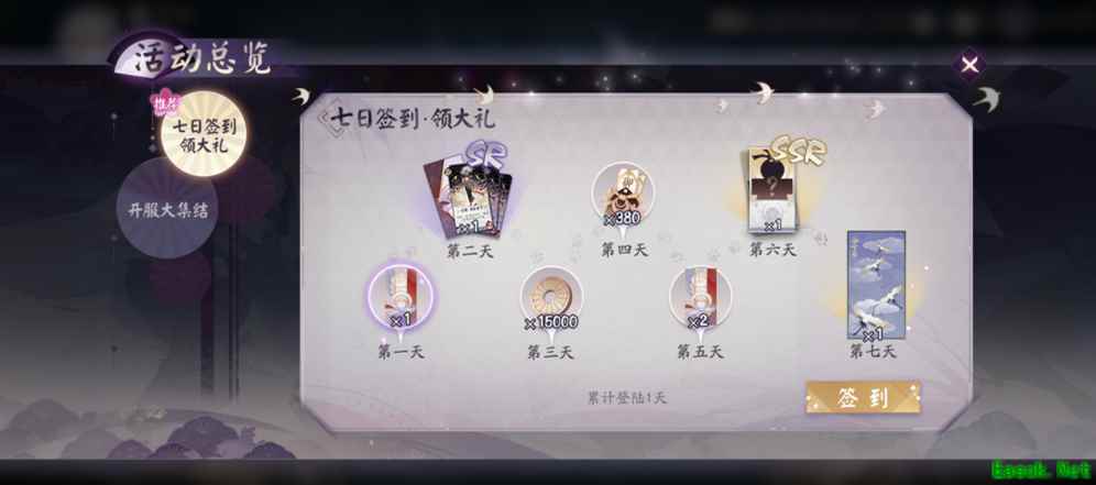 三五好友凑牌局?《阴阳师：百闻牌》“呼朋引伴”计划正式开启