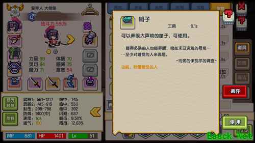 《伊洛纳》获App Store Today推荐，自由探索无限可能！