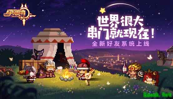《伊洛纳》全新好友系统上线,新城市“希俄斯”登场