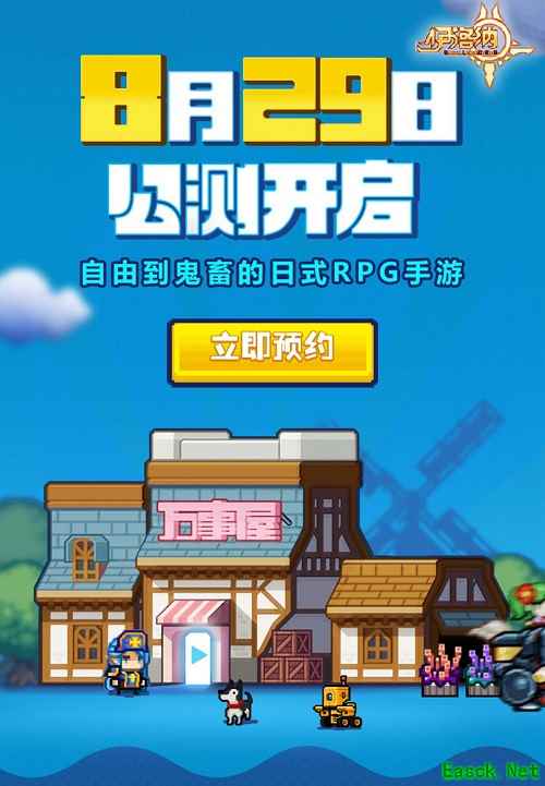 《伊洛纳》技能系统大公开,在魔物横行的世界活下去!