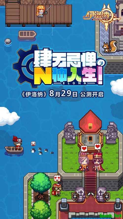 因吹斯汀,《伊洛纳》手游里那些奇奇怪怪的道具们!