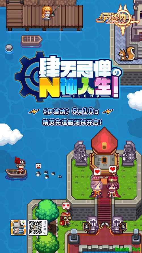 自由到鬼畜,《伊洛纳》手游明日首测来袭!